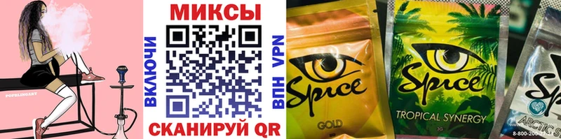 БУТИРАТ буратино  Купить закладки  Магадан 
