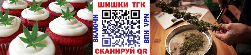 Cannafood марихуана  Купить закладки  Магадан 