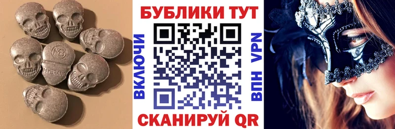 Экстази 280 MDMA  Купить закладки  Магадан 