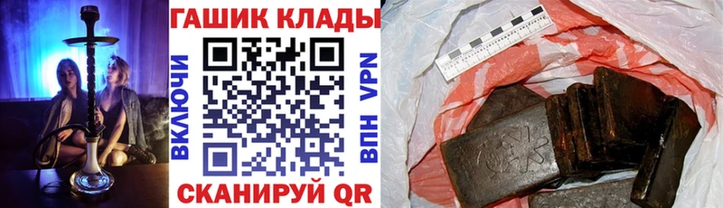 Купить где Магадан Гашиш Ice-O-Lator