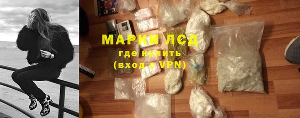 кокаин Лихославль