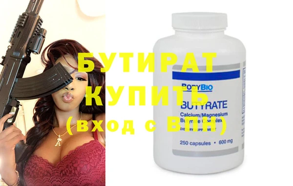 кокаин Лихославль