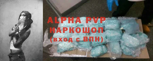 кокаин Лихославль