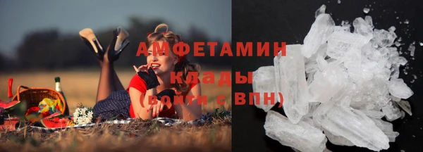 метамфетамин Липки
