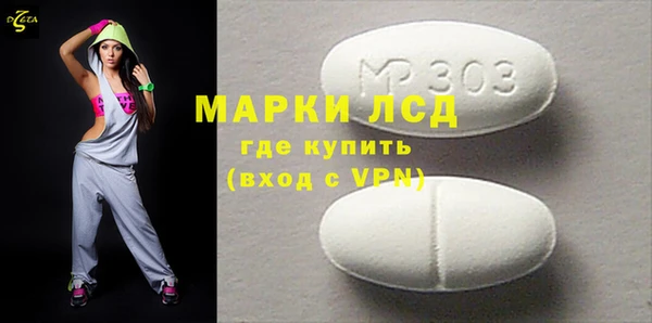 кокаин Лихославль