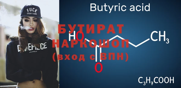 метамфетамин Липки