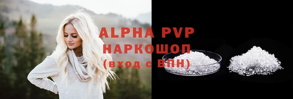 метамфетамин Липки