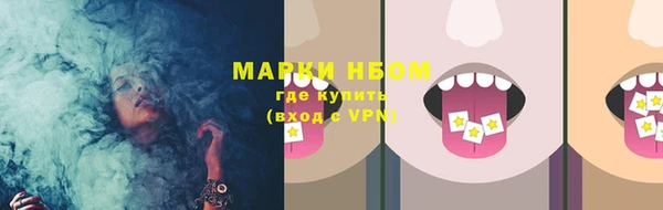 MDMA Лиски