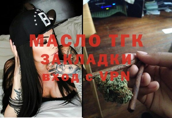 метамфетамин Липки