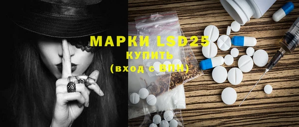 метамфетамин Липки