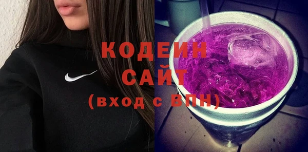 спиды Медногорск