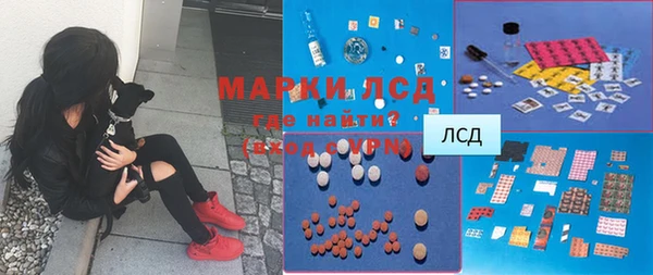 бутик Михайловка