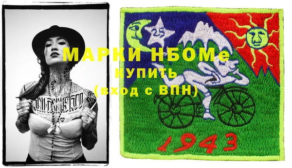 MDMA Лиски