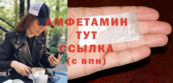кокаин Лихославль