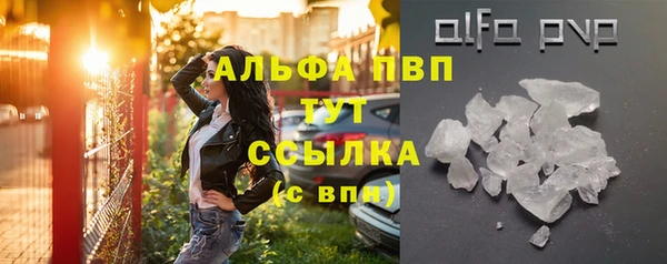 метамфетамин Липки