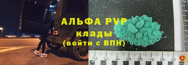 спиды Медногорск