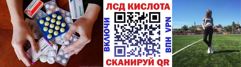 Купить закладки Магадан LSD-25 экстази ecstasy