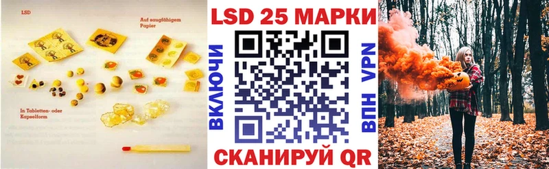 LSD-25 экстази кислота Магадан