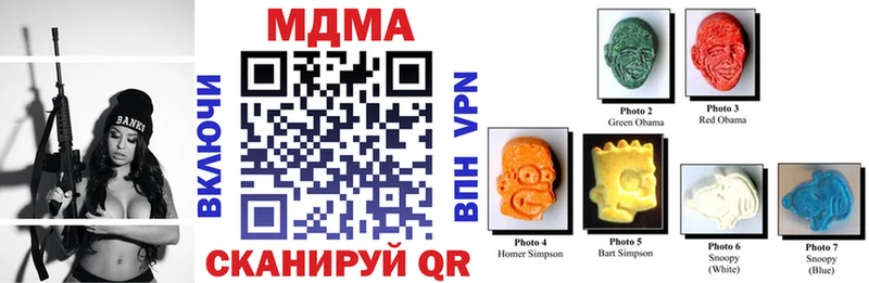 МДМА crystal  Купить где  Магадан 