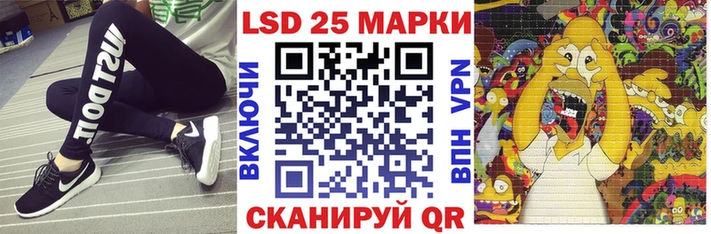 Наркотические марки 1,8мг  Купить где  Магадан 