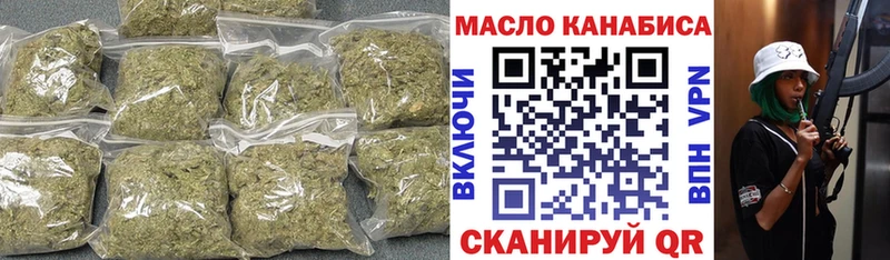 Купить где  Магадан  ТГК жижа 